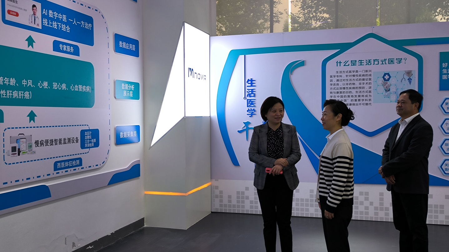10月20日，市政協(xié)主席劉彤到公司調(diào)研并體驗(yàn)小威健康項(xiàng)目2.jpg
